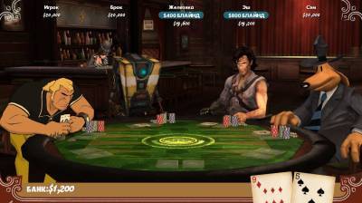 первый скриншот из Poker Night 2