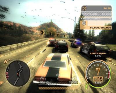 третий скриншот из Need for Speed: Most Wanted