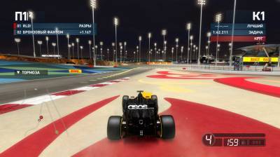 четвертый скриншот из F1 2014