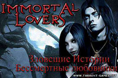 Immortal Lovers / Зловещие истории: Бессмертные любовники