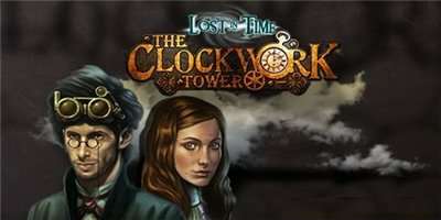 Lost in Time: The Clockwork Tower / Потерянные во времени: Часовая Башня