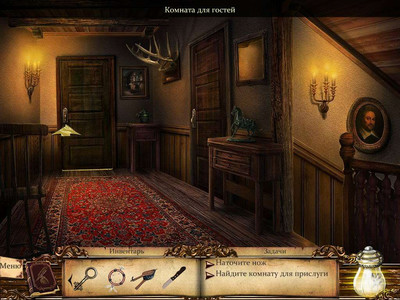 второй скриншот из Lost Chronicles: Salem / Забытые Хроники: Салем