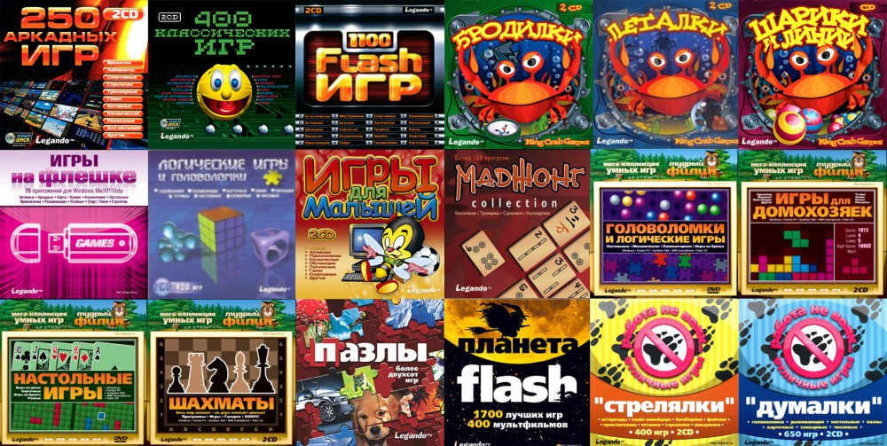 Сборники бесплатных игр и программ от Legando