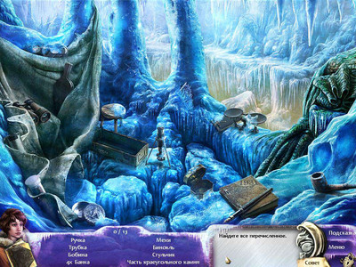 третий скриншот из Mystery Stories: Mountains of Madness / Мистические Истории: Горы Безумия