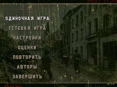 четвертый скриншот из Sudden Strike II: Stalingrad / Противостояние 4: Сталинград