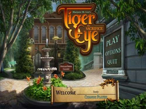 Tiger Eye 2: The Sacrifice (Deluxe)
