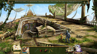 четвертый скриншот из Awakening: The Skyward Castle Collector's Edition / Пробуждение. Небесный замок. Коллекционное издание