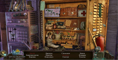 первый скриншот из Последний дубль 2: На бис. Коллекционное издание