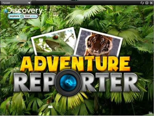 Adventure Reporter Jungle / Джунгли