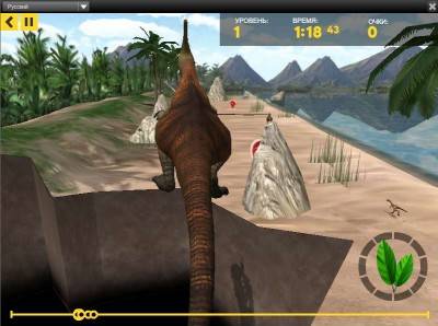 четвертый скриншот из Dinosaur Race: Shore/ Гонки Динозавров: Побережье