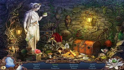 первый скриншот из Охотники на ведьм: Обряд полнолуния Коллекционное издание / Witch Hunters: Full Moon Ceremony Collector's Edition