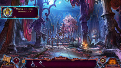 четвертый скриншот из Лига Света 3: Безмолвная гора. Коллекционное издание