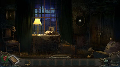 третий скриншот из Тайные страхи: Moonlight Edition / Hidden Fears: Moonlight Edition