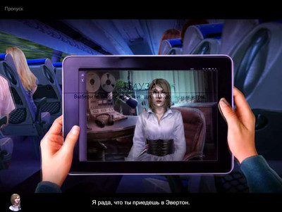 второй скриншот из Темные измерения 6: Пируэты Теней Коллекционное издание