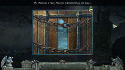 первый скриншот из Кладбище искупления 8: На пороге смерти Коллекционное издание