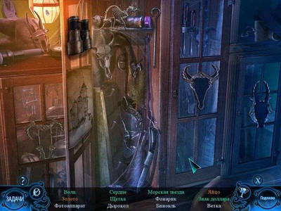четвертый скриншот из Фантазмат: Господство теней. Коллекционное издание / Phantasmat: Reign of Shadows. Collector's Edition