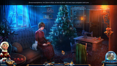 второй скриншот из Рождественские истории 5: Дары Волхвов Коллекционное издание