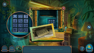 третий скриншот из Мистические загадки: Отель Заснеженная вершина Коллекционное издание