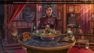 третий скриншот из Темный мир 4: Хранитель пламени Коллекционное издание