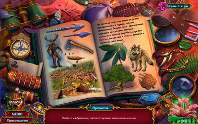 четвертый скриншот из Легенды Духов: Лесной призрак Коллекционное издание