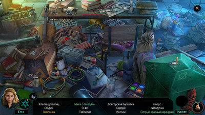 второй скриншот из Лабиринт: Зловещая игра Коллекционное издание / Maze: Sinister Play Collector's Edition