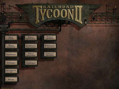 второй скриншот из Railroad Tycoon II (2) + The Second Century