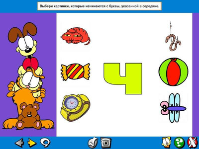 второй скриншот из Garfield foundation: It is all about letters and words