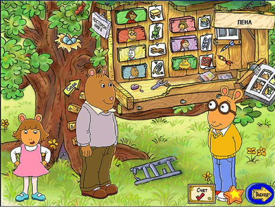 второй скриншот из Arthur's Kindergarten / Артур: строим домик на дереве