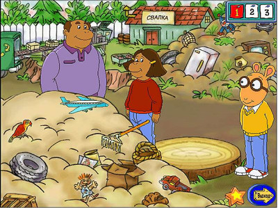 первый скриншот из Arthur's Kindergarten / Артур: строим домик на дереве
