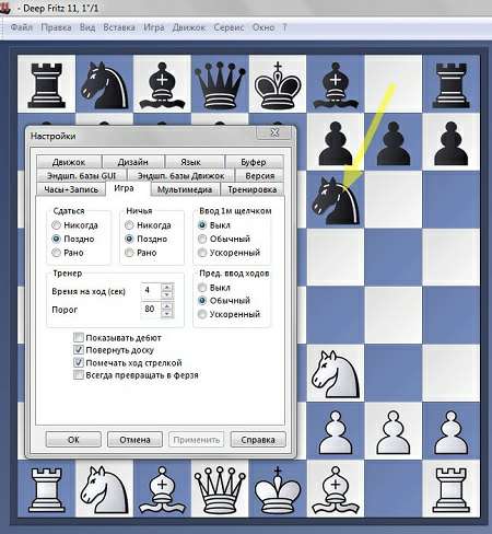 Chessbase 9