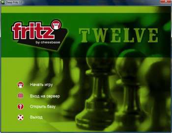 Deep Fritz 12 x64 and 32 bit Autoinstall