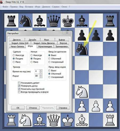 первый скриншот из Chessbase 9