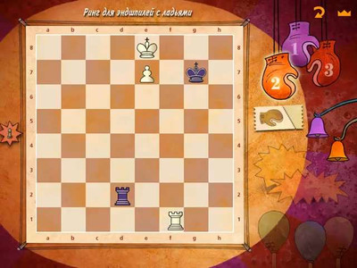 второй скриншот из Шахматы для детей: Учимся играть