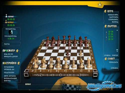 первый скриншот из Гранд Шахматы