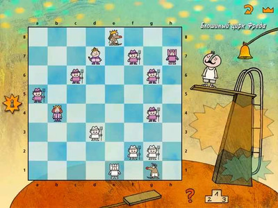 первый скриншот из Шахматы для детей: Учимся играть