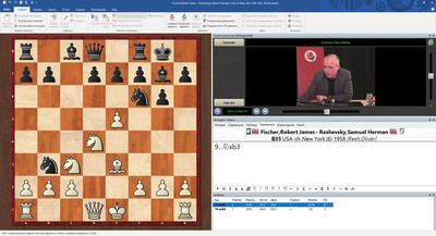 первый скриншот из Master Class Vol.1: Bobby Fischer / Мастер-класс. Том 1: Бобби Фишер.