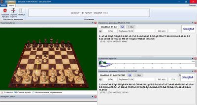 первый скриншот из Stockfish Chess Engine 11 - Шахматный движок UCI
