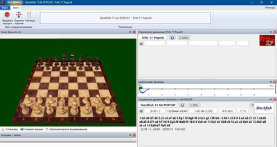 второй скриншот из Stockfish Chess Engine 11 - Шахматный движок UCI