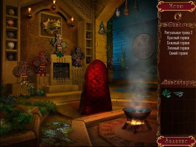 первый скриншот из Приключения Дианы Селинджер: Тайны Майя
