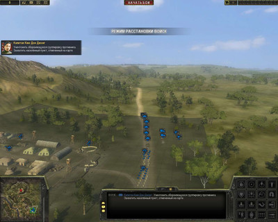 первый скриншот из Theatre of War 3: Korea