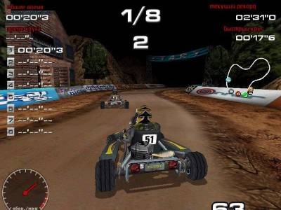 четвертый скриншот из Rave! Kart Racing