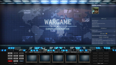 четвертый скриншот из Wargame: European Escalation