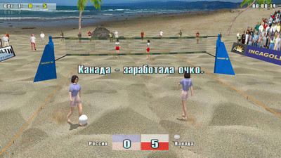 второй скриншот из Beach Volleyball / Пляжный Волейбол