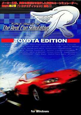 The Real Car Simulator R TOYOTA Edition