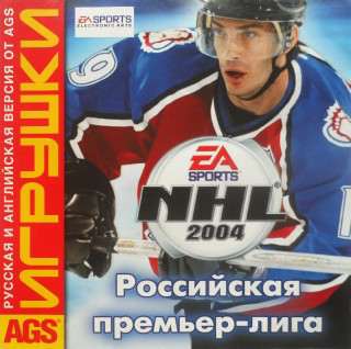 NHL 2004. Российская Хоккейная Лига 2004 / Российская премьер-лига