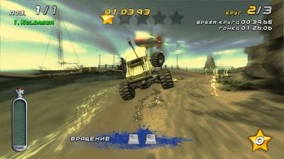 четвертый скриншот из Smash Cars