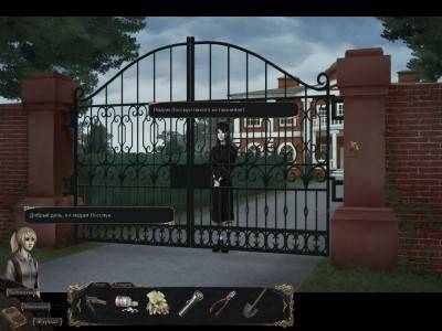 четвертый скриншот из Приключение Элли: Особняк потерянных детей