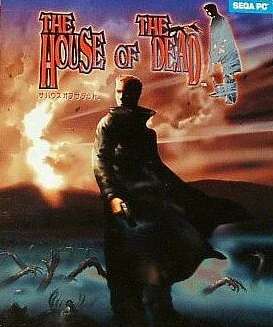 Дом мёртвых / House of the Dead