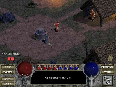 третий скриншот из Антология Старых игр от Blizzard