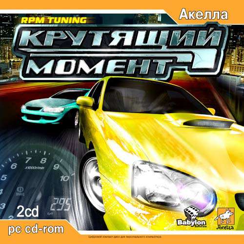 Top Gear RPM Tuning / RPM Tuning / Midnight Outlaw: 6 Hours to SunUp / Крутящий Момент